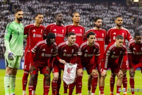 爱游戏平台-关于利物浦训练开放日，窗口期扳平良机引欢呼，欧篮联在即，细节决定成败的信息