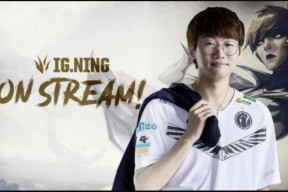 ayx-IG引发争议！，Ning官方宣布战术调整新规赛场气氛高涨