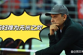 ayx-关于尤文图斯赛后调整名单；志在CBA季后赛名次提升；球迷炸锅；医务组通报恢复的信息