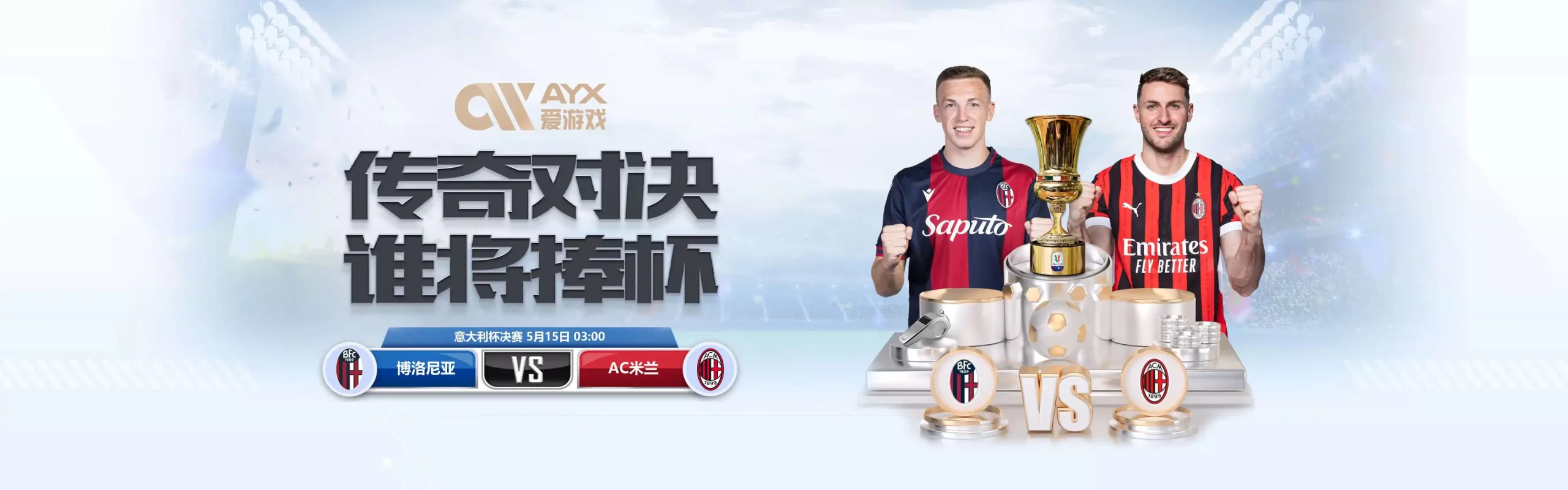 爱游戏(ayx app)中国官方网站_AYX SPORTS APP