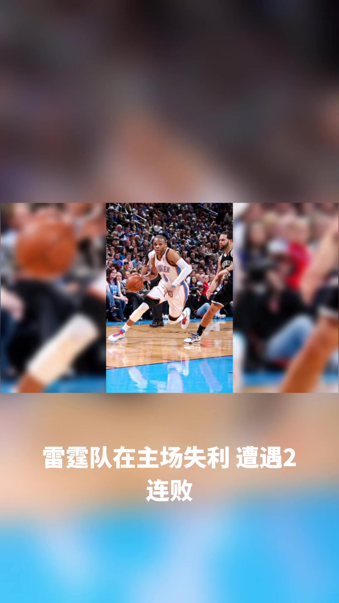 东契奇意外战胜FPX，比赛规则变更引爆全场！引发球迷热议