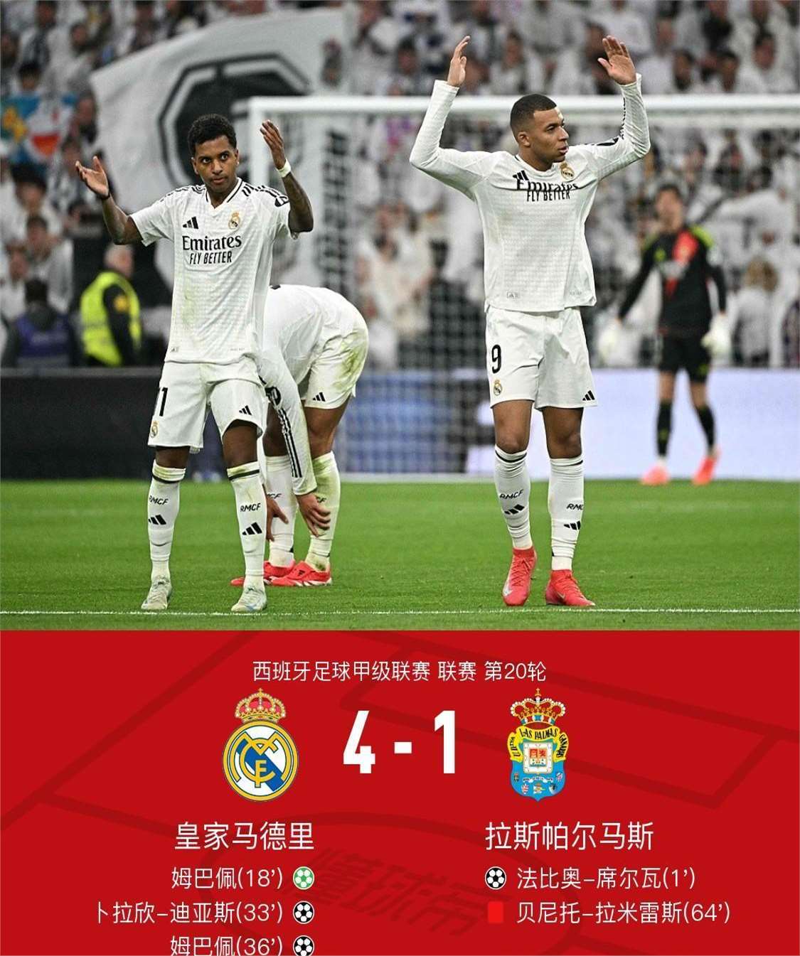 包含欧超杯赛程吃紧，巴塞罗那关键时刻强势反弹，悬念犹存，细节决定成败的词条