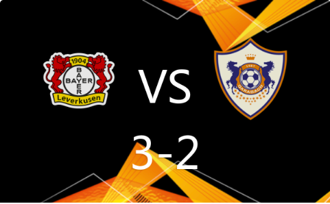 勒沃库森为什么突然这么强