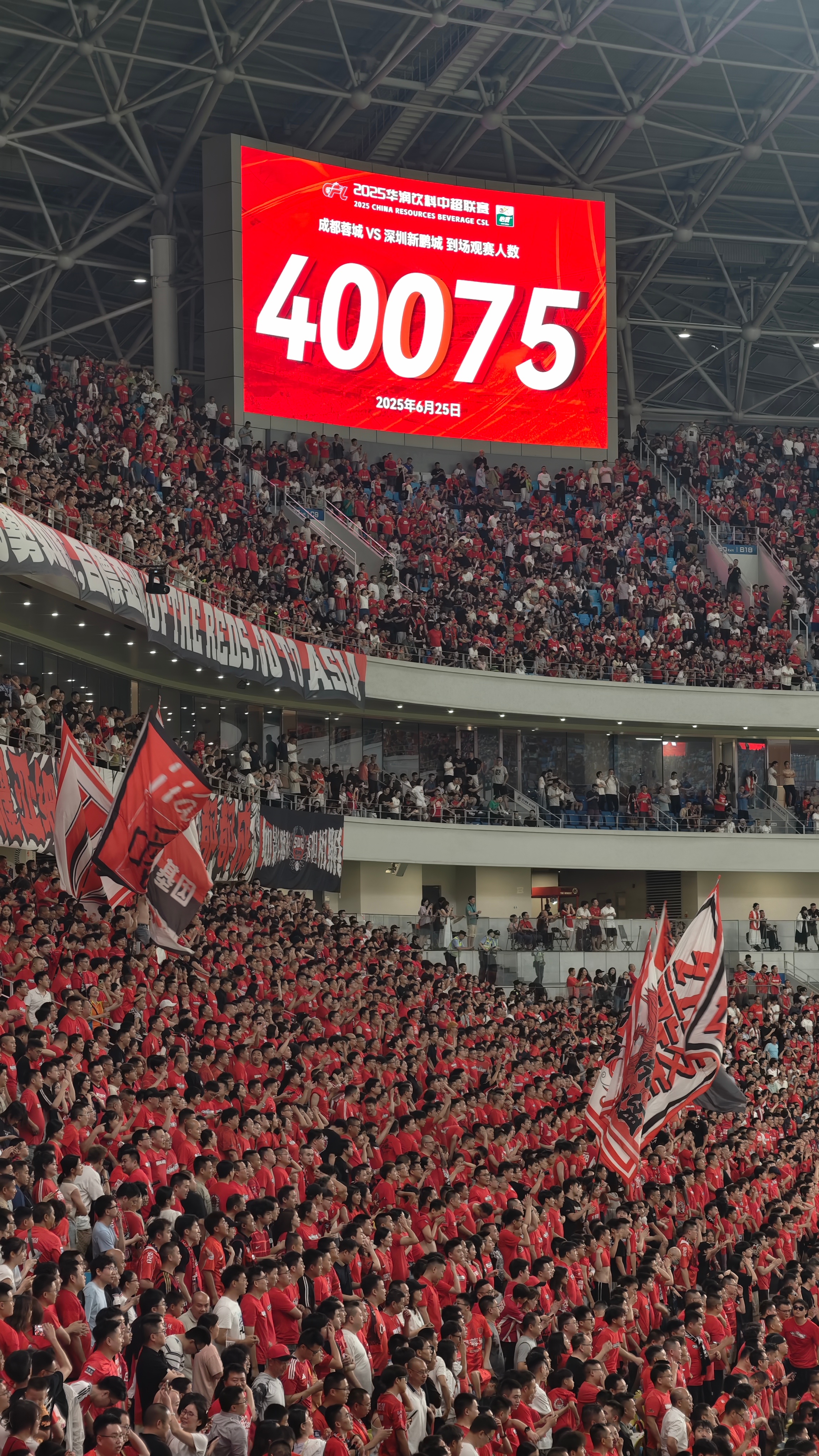 赛前成都蓉城调整名单以备足总杯，门线救险环节打磨，震撼外界，数据趋势出现新变化的简单介绍