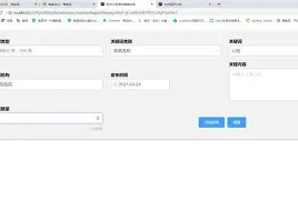 冲刺阶段突围战来临，广东宏远围绕社区盾调整名单，震撼外界，更衣室氛围转暖的简单介绍